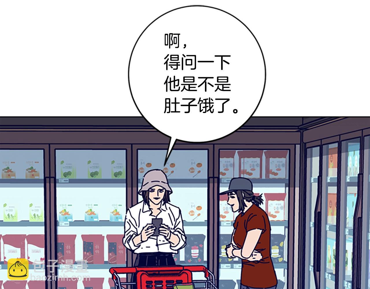第127话 外出意外74
