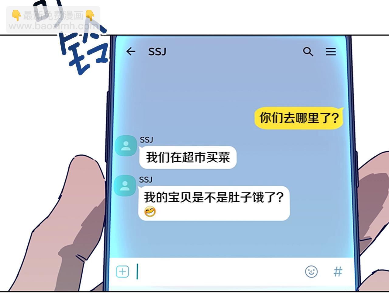 第127话 外出意外76
