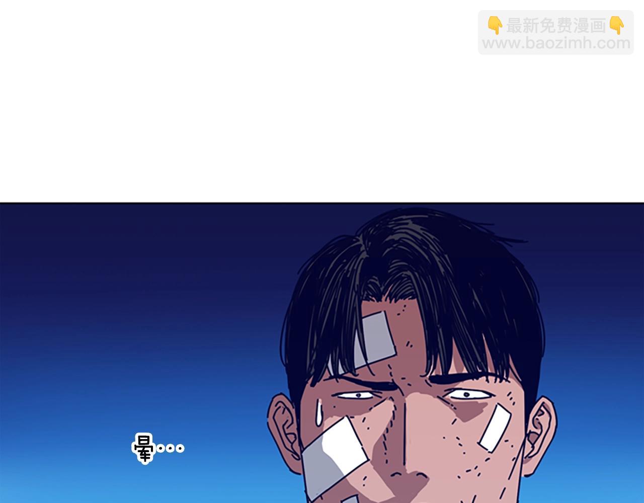 第127话 外出意外77