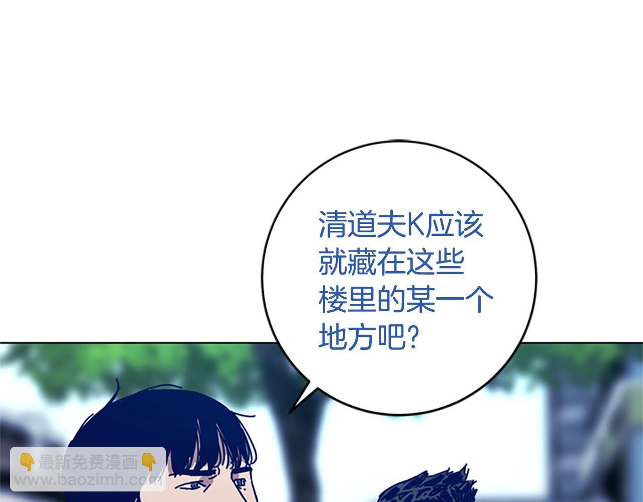 第127话 外出意外8