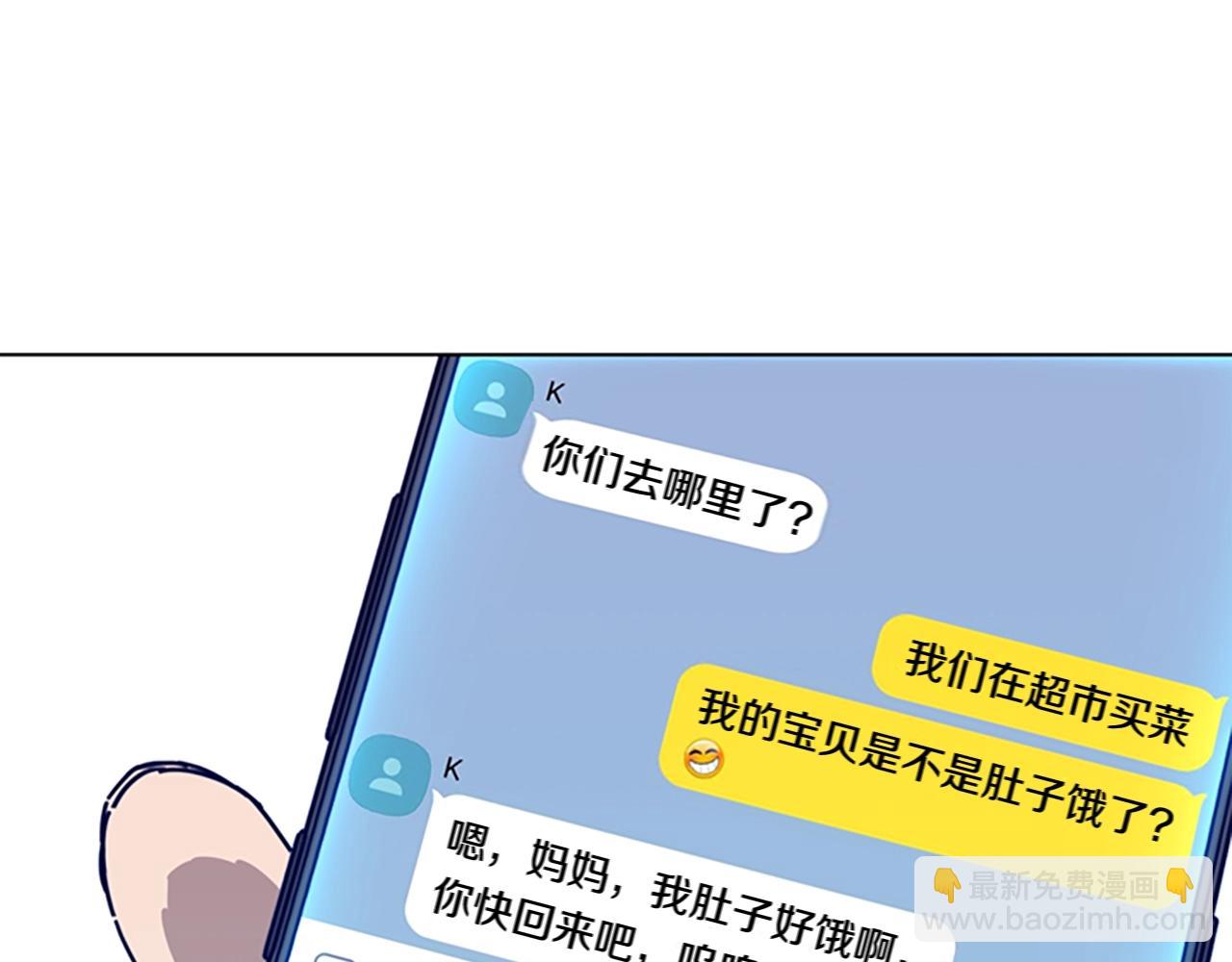 第127话 外出意外80