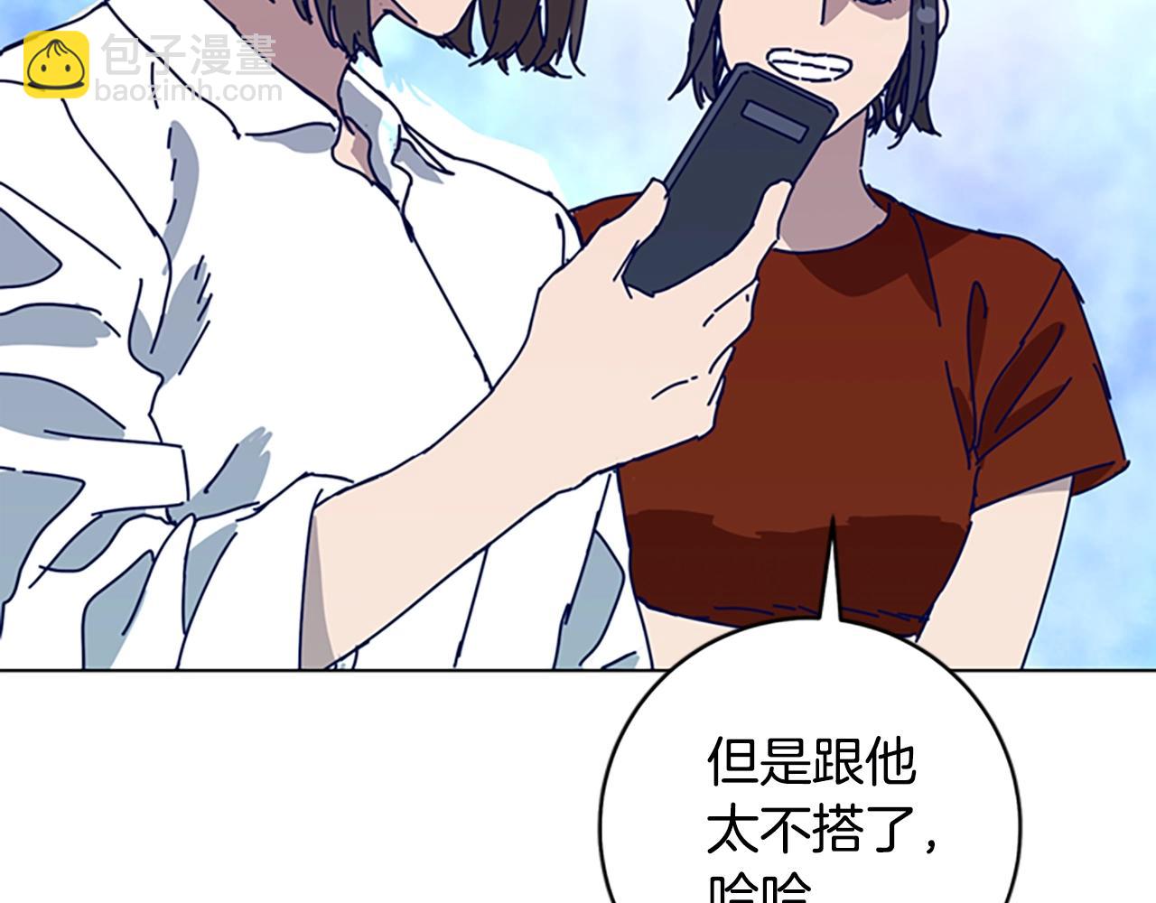 第127话 外出意外83