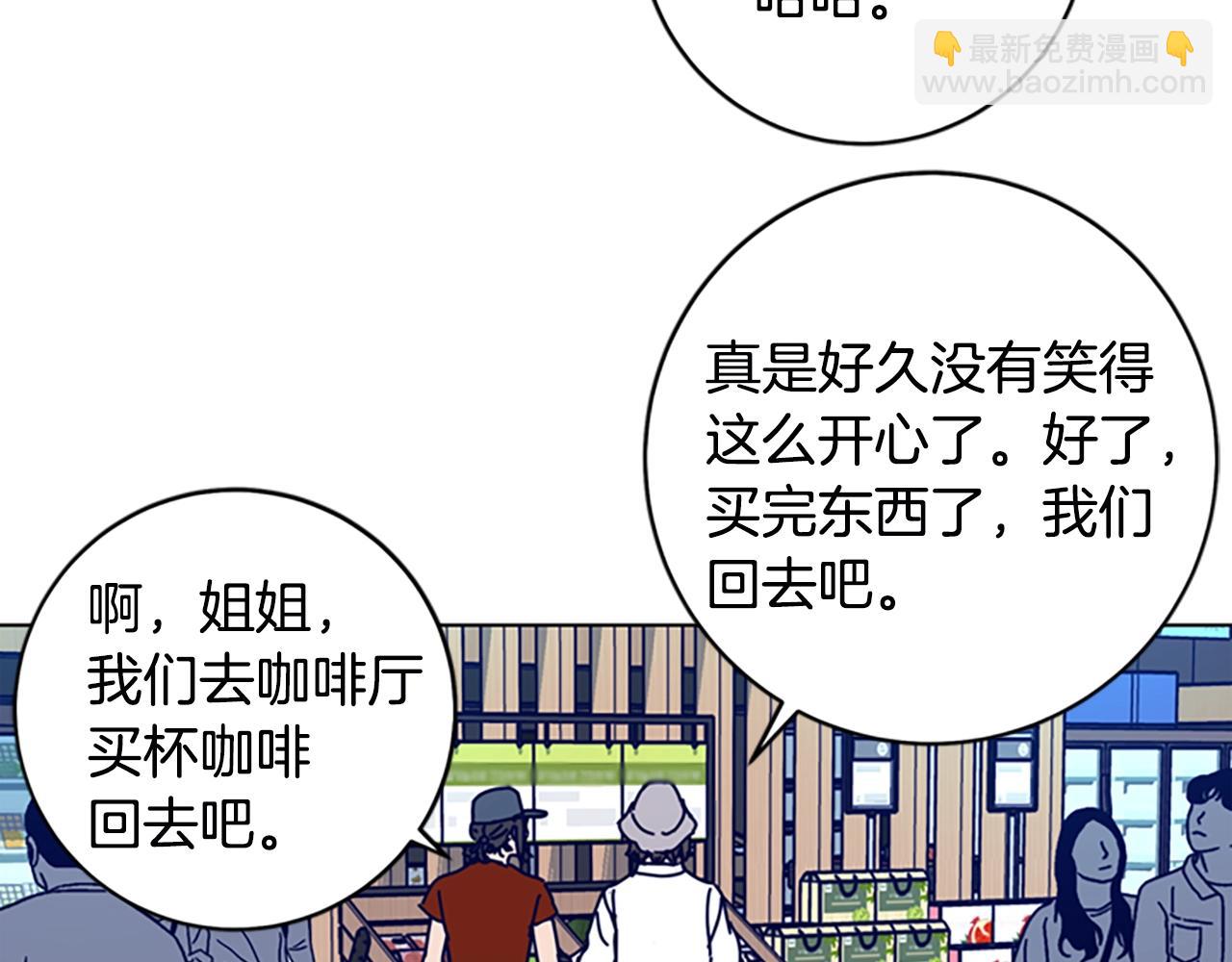 第127话 外出意外84