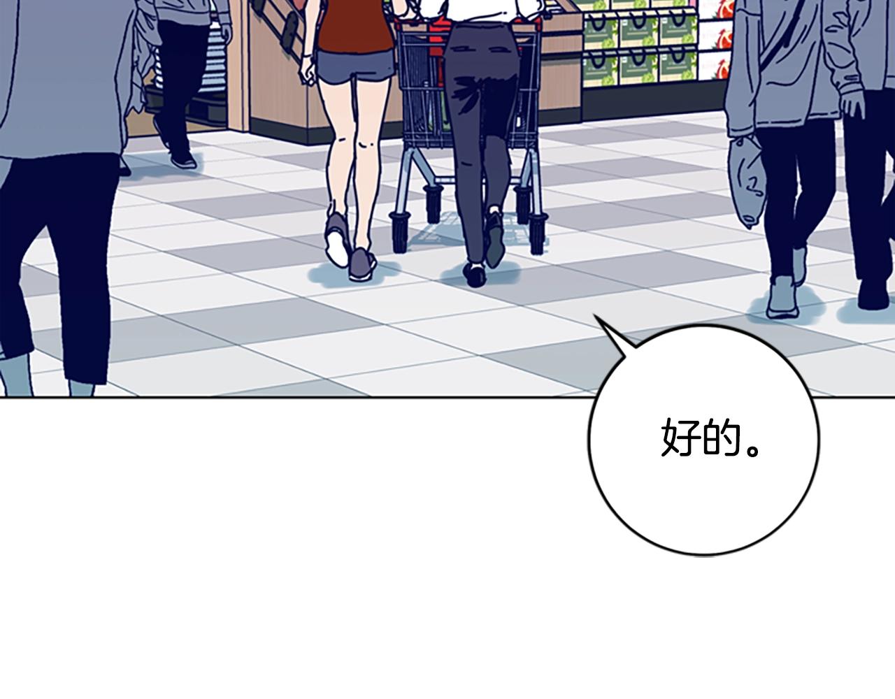 第127话 外出意外85