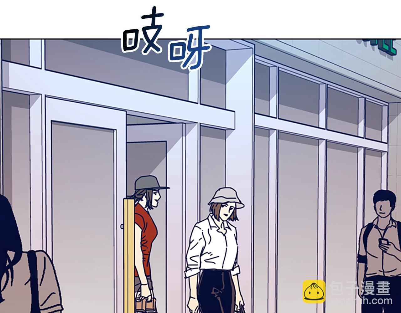 第127话 外出意外91