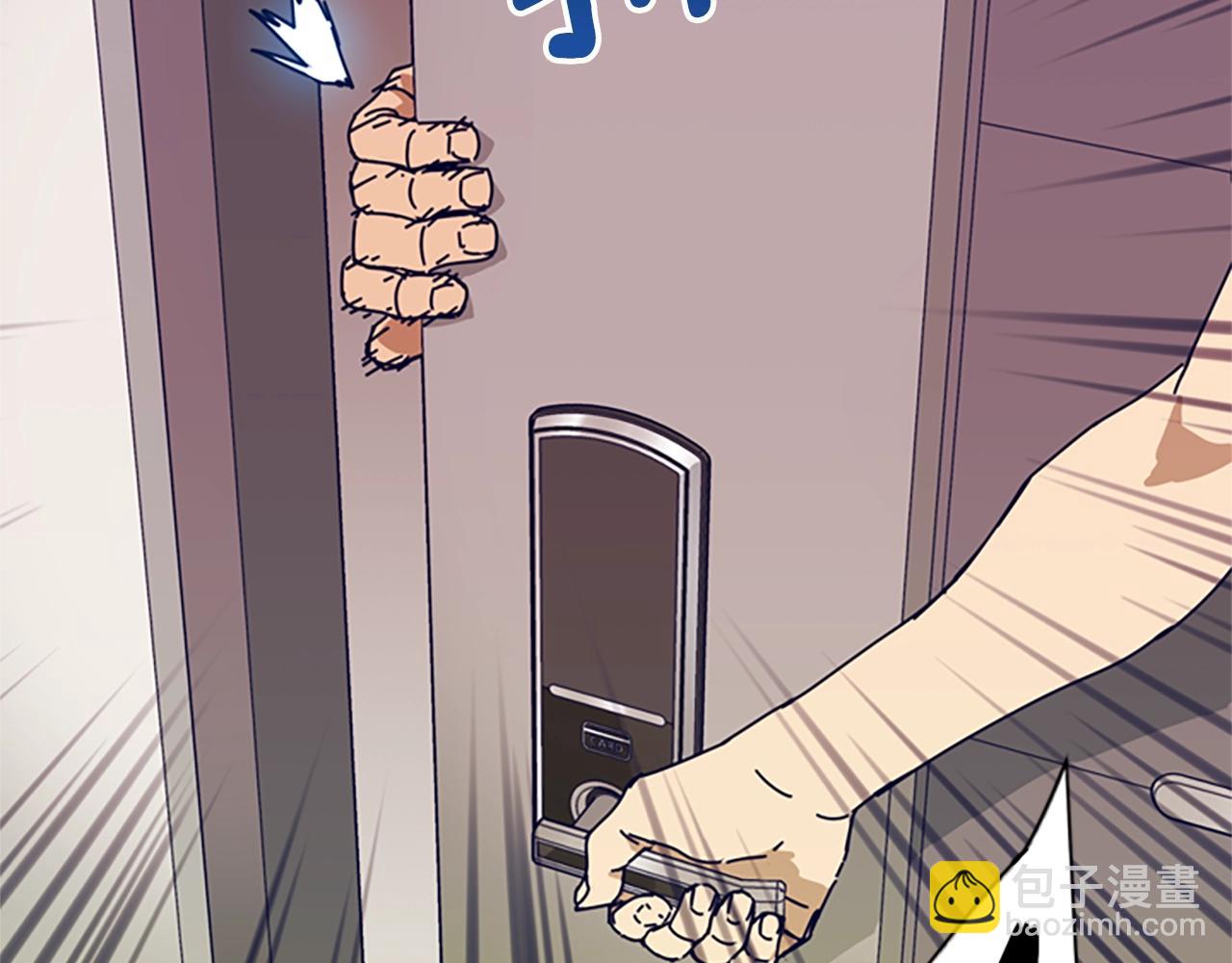 第128话 跟踪108