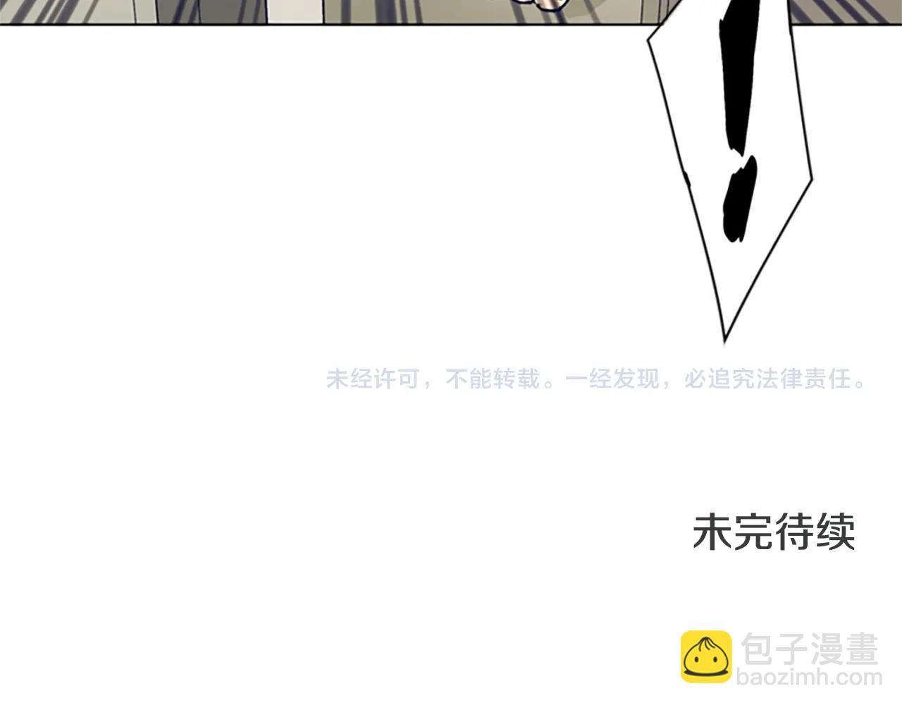 第128话 跟踪109