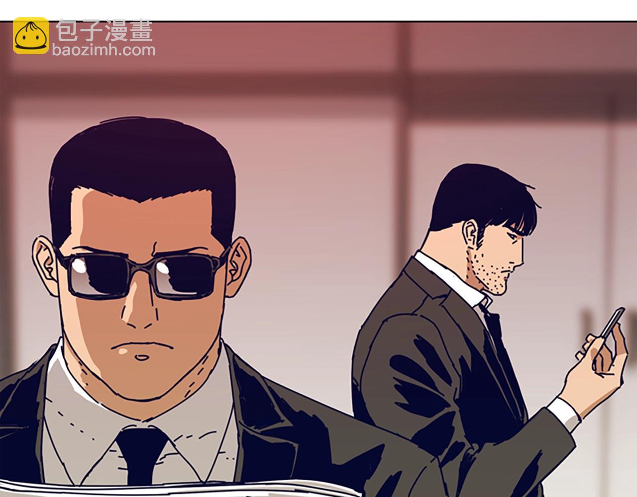 第128话 跟踪12