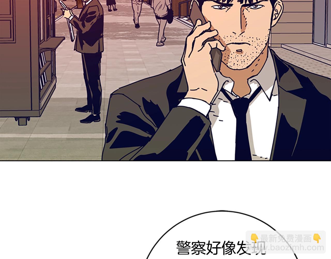 第128话 跟踪14
