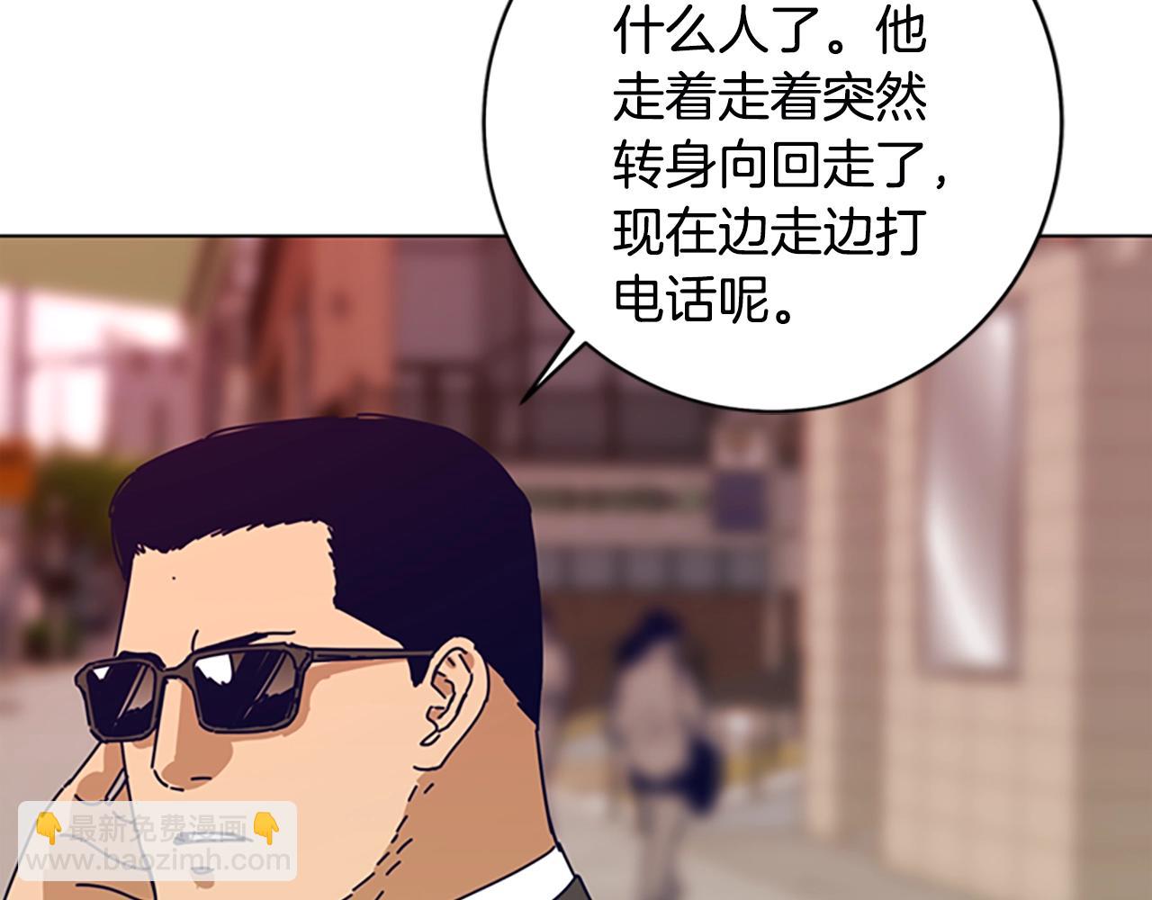 第128话 跟踪15