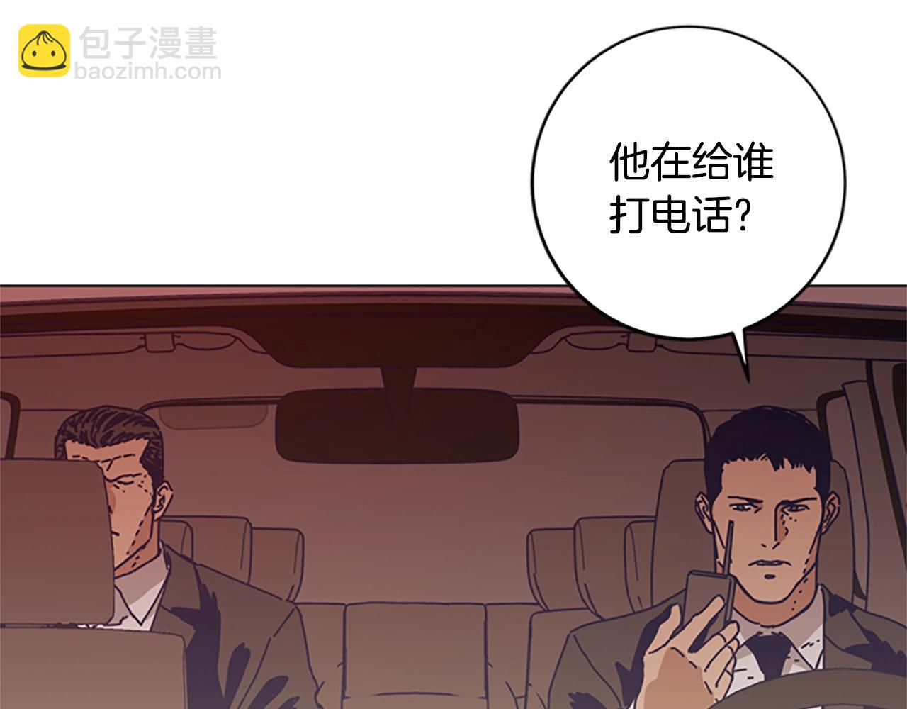 第128话 跟踪17