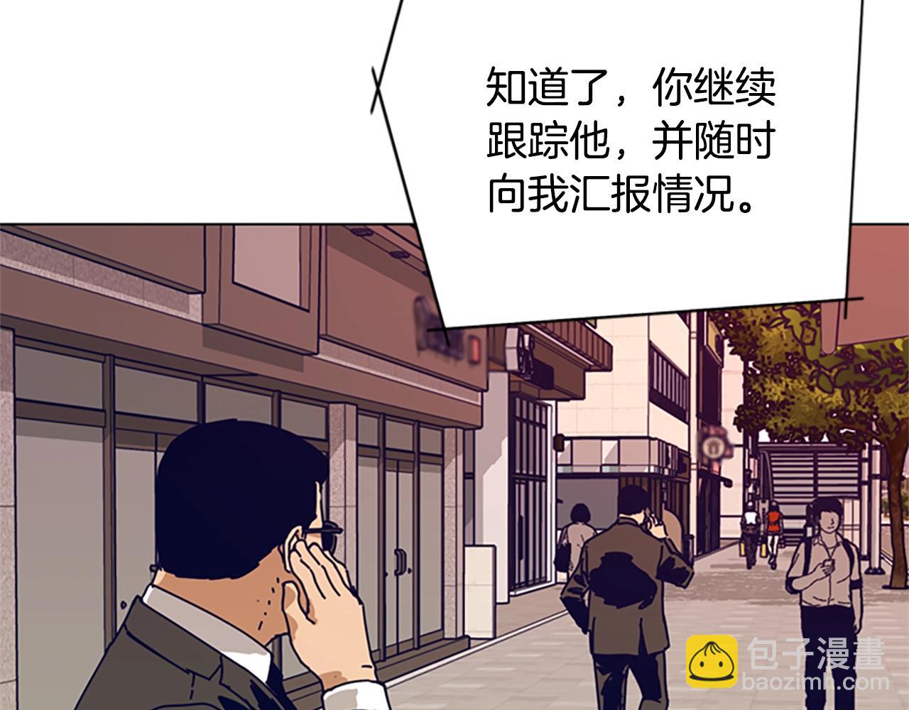 第128话 跟踪19
