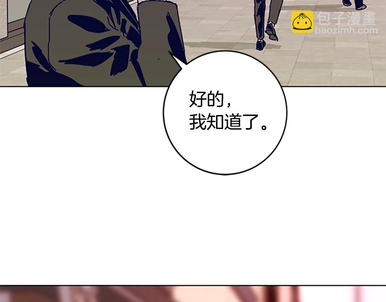 第128话 跟踪20