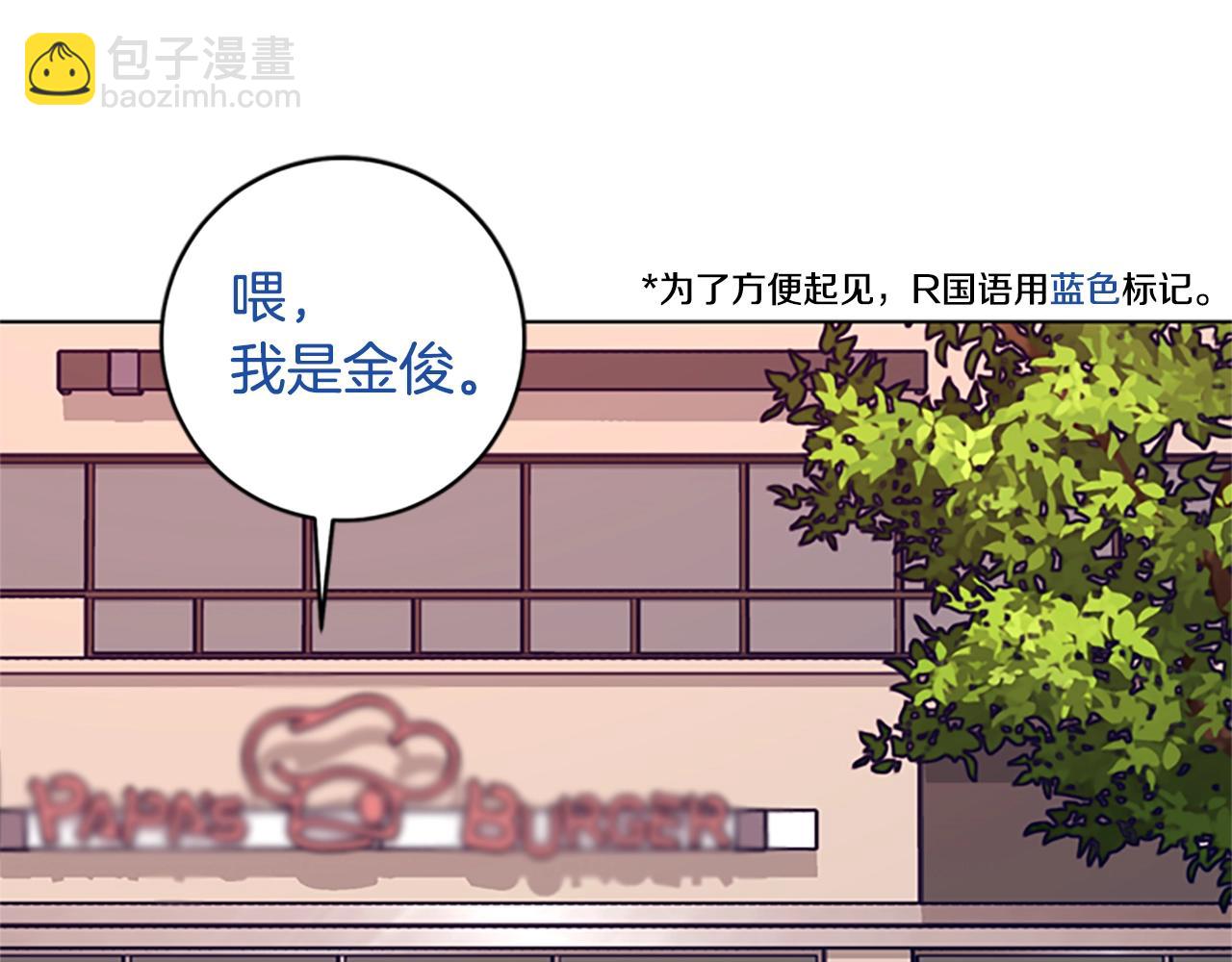 第128话 跟踪22