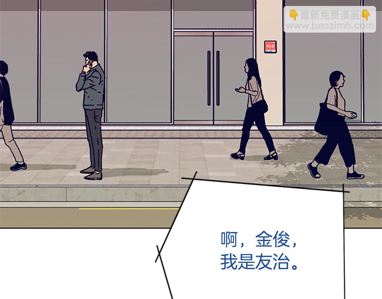 第128话 跟踪23