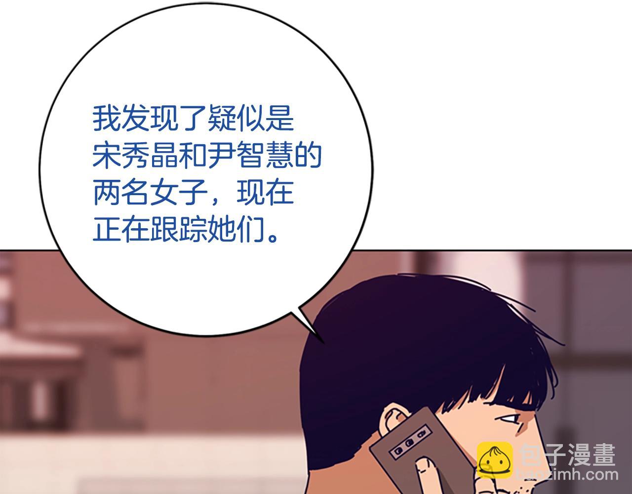 第128话 跟踪25