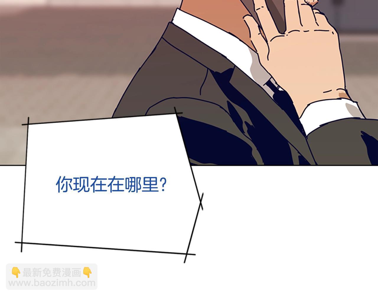 第128话 跟踪26