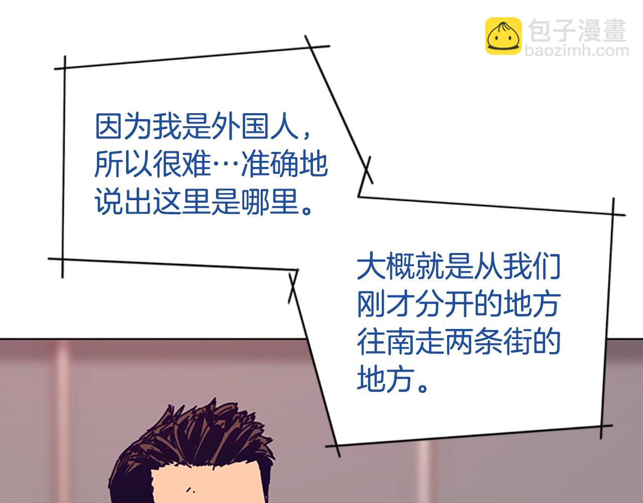 第128话 跟踪27
