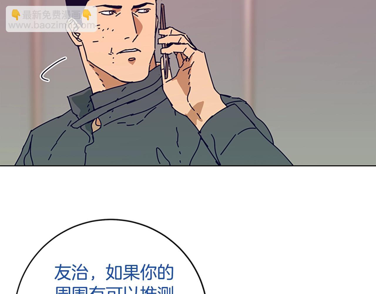 第128话 跟踪28