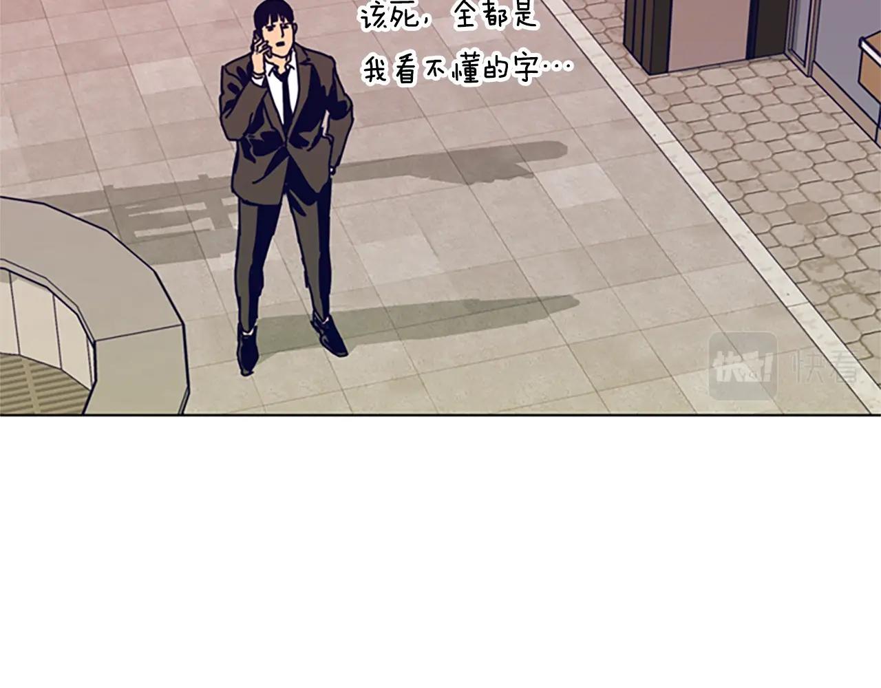 第128话 跟踪35