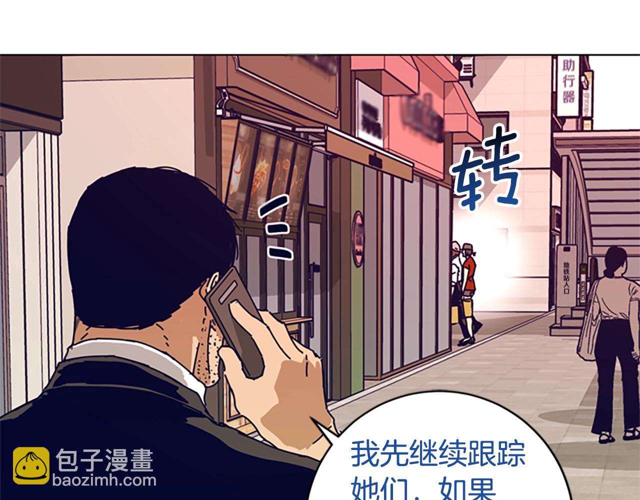 第128话 跟踪36