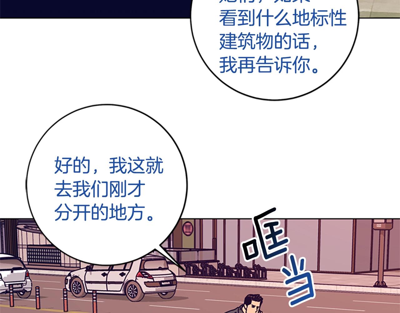 第128话 跟踪37