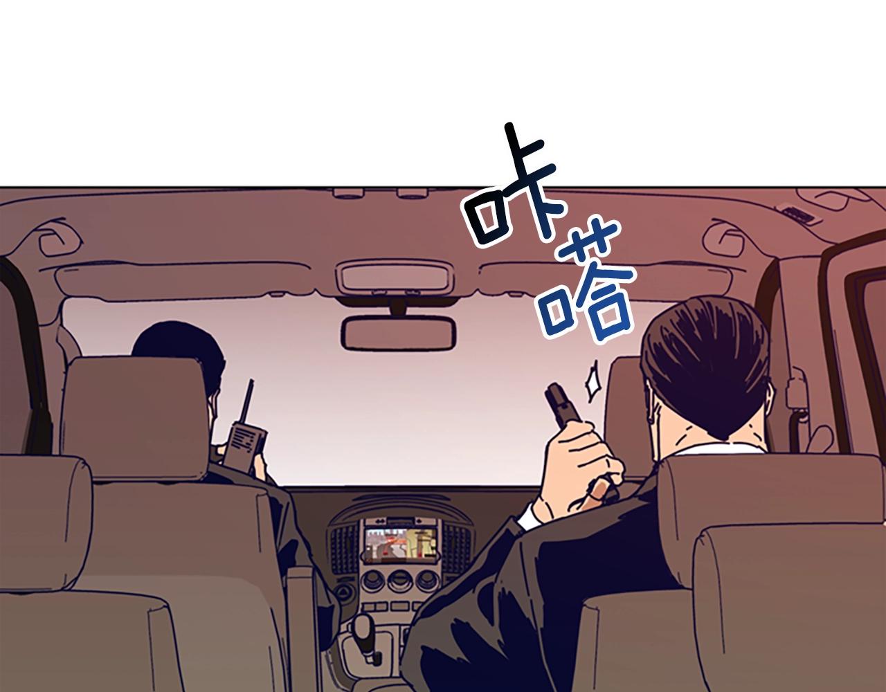 第128话 跟踪43