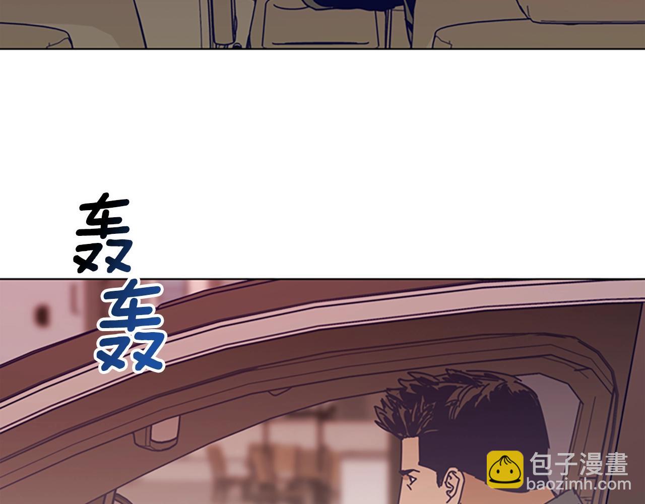 第128话 跟踪44