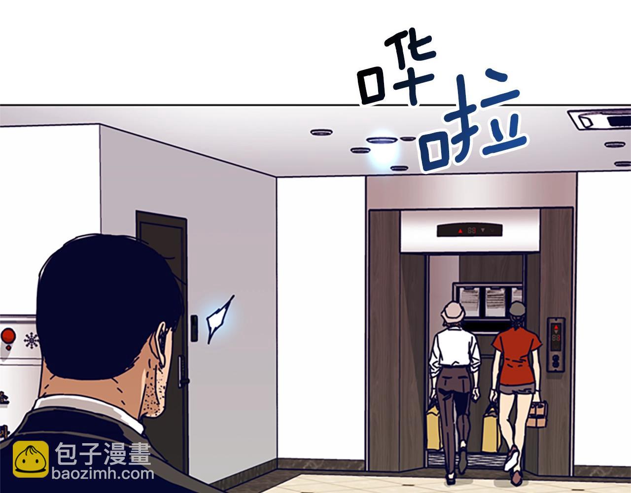 第128话 跟踪56