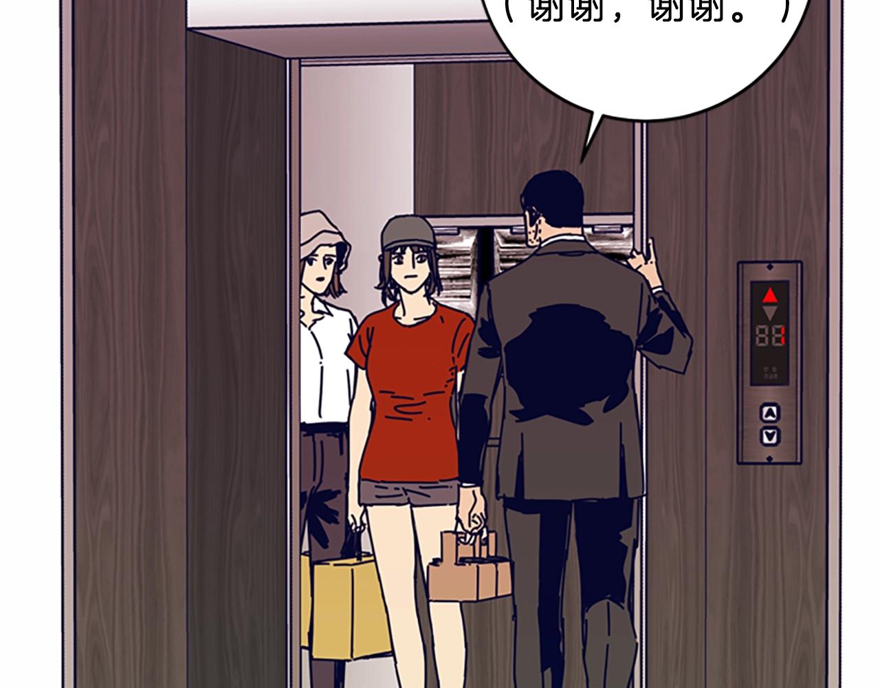 第128话 跟踪59