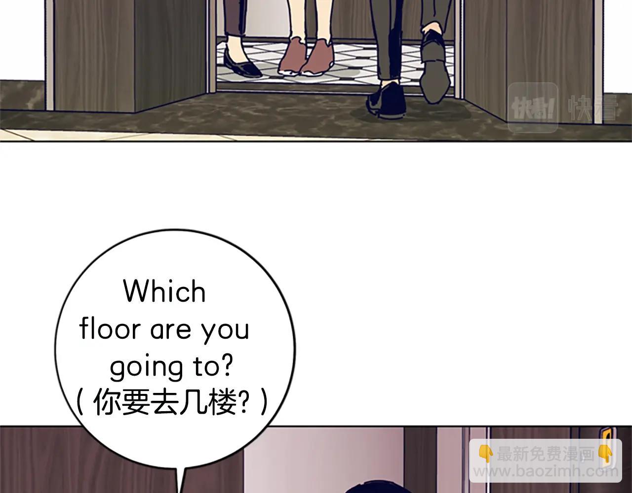 第128话 跟踪60