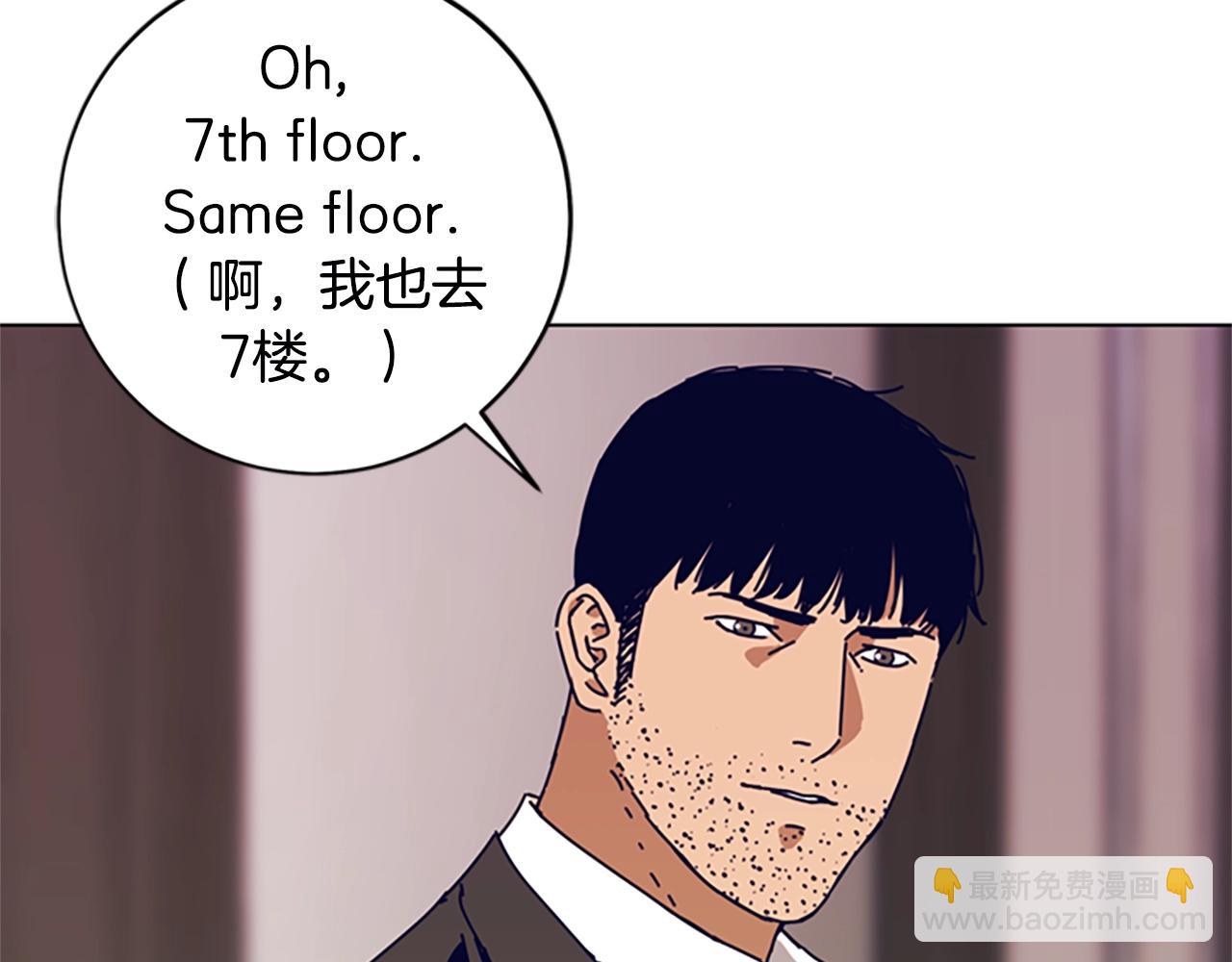 第128话 跟踪63