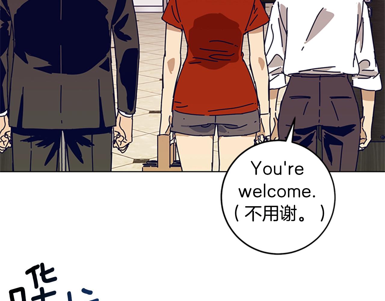 第128话 跟踪66
