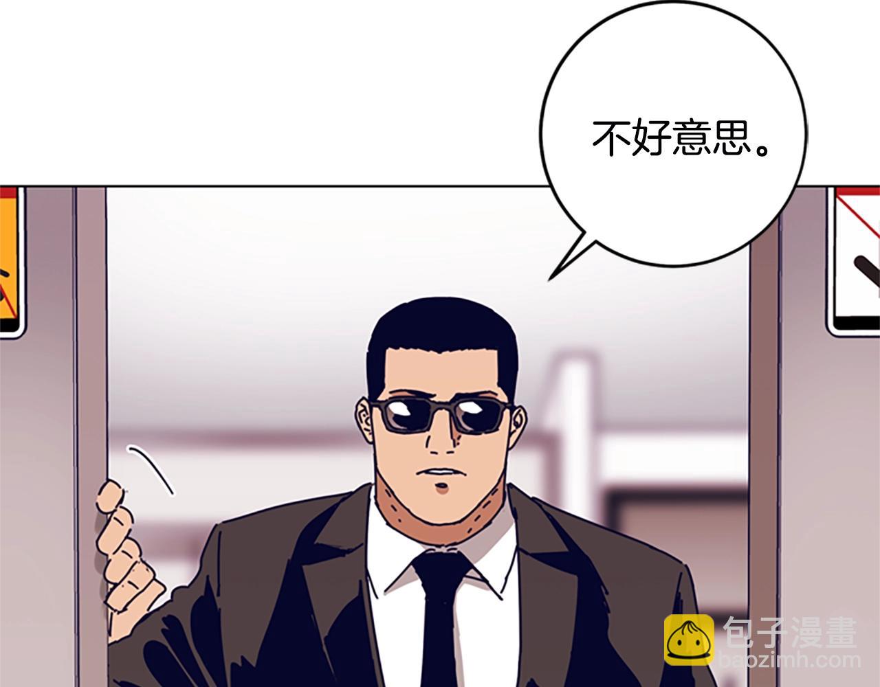 第128话 跟踪69
