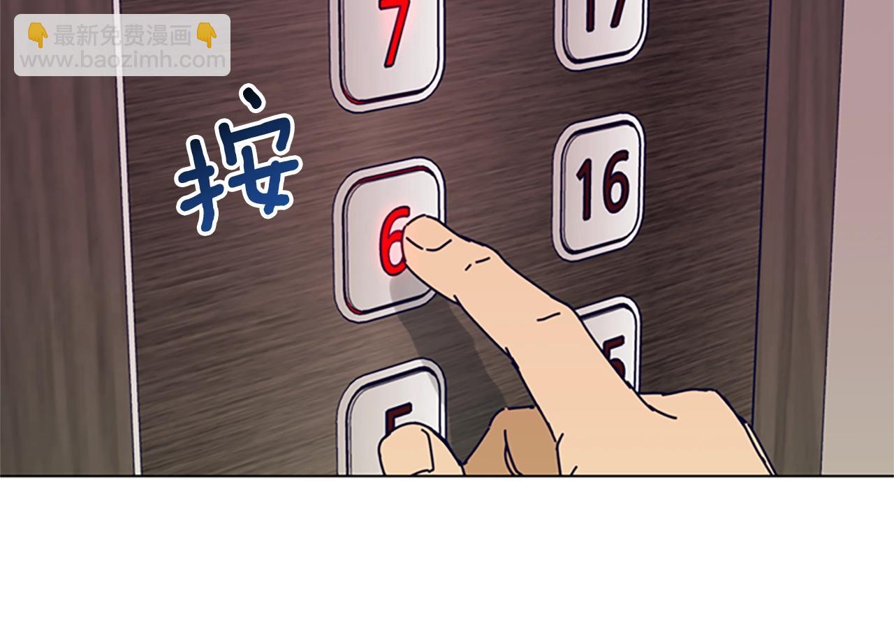 第128话 跟踪73