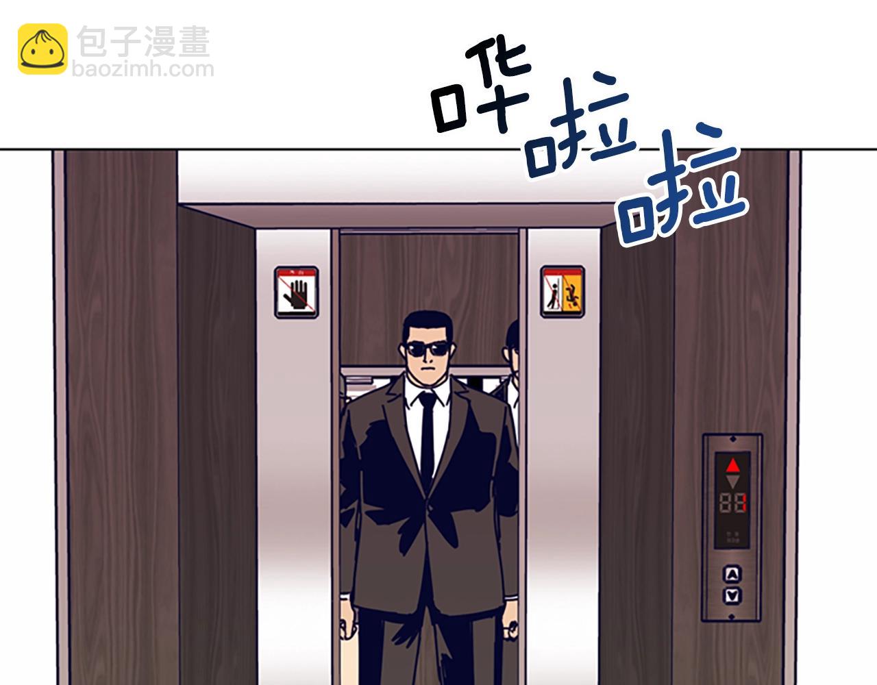 第128话 跟踪74