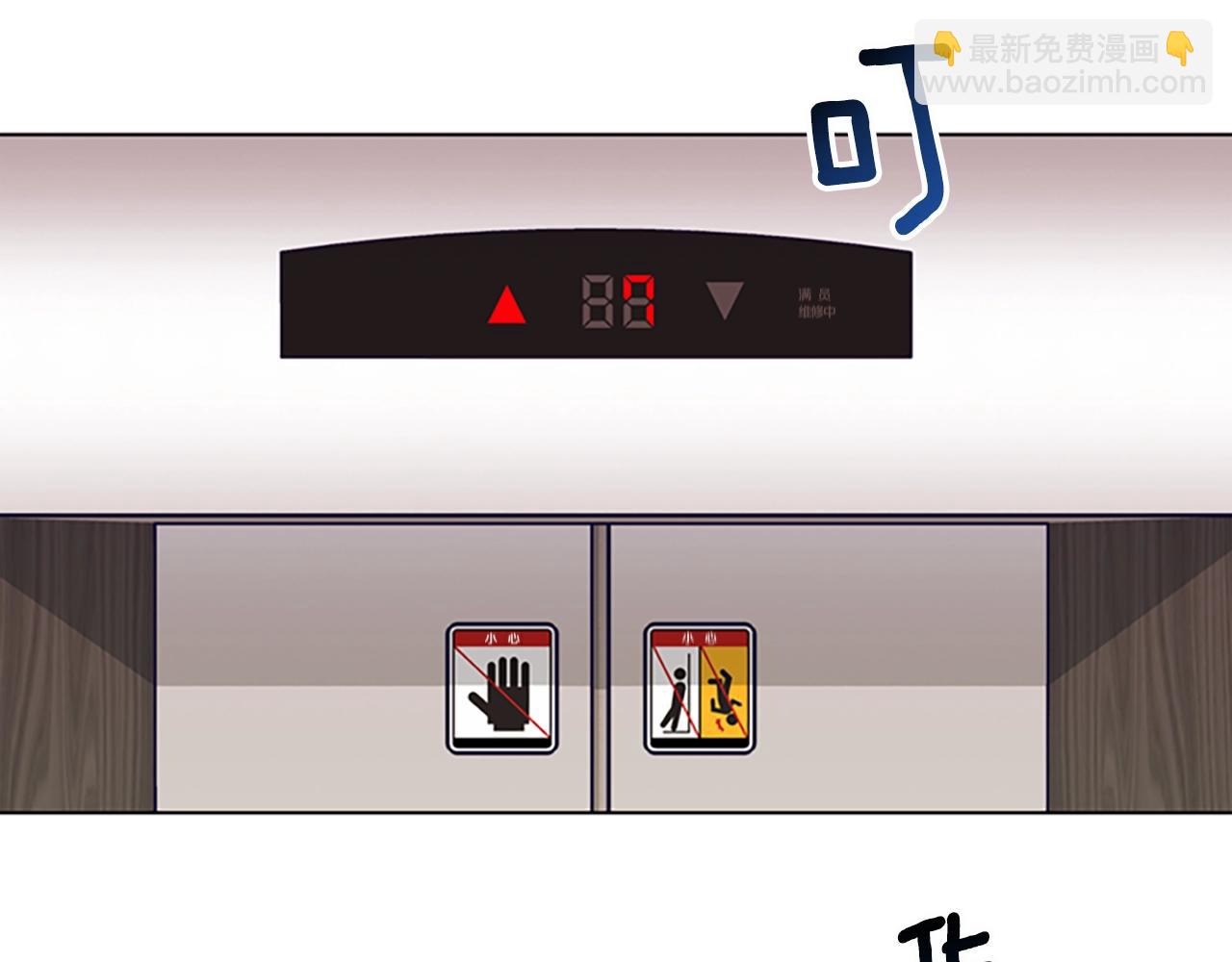 第128话 跟踪83