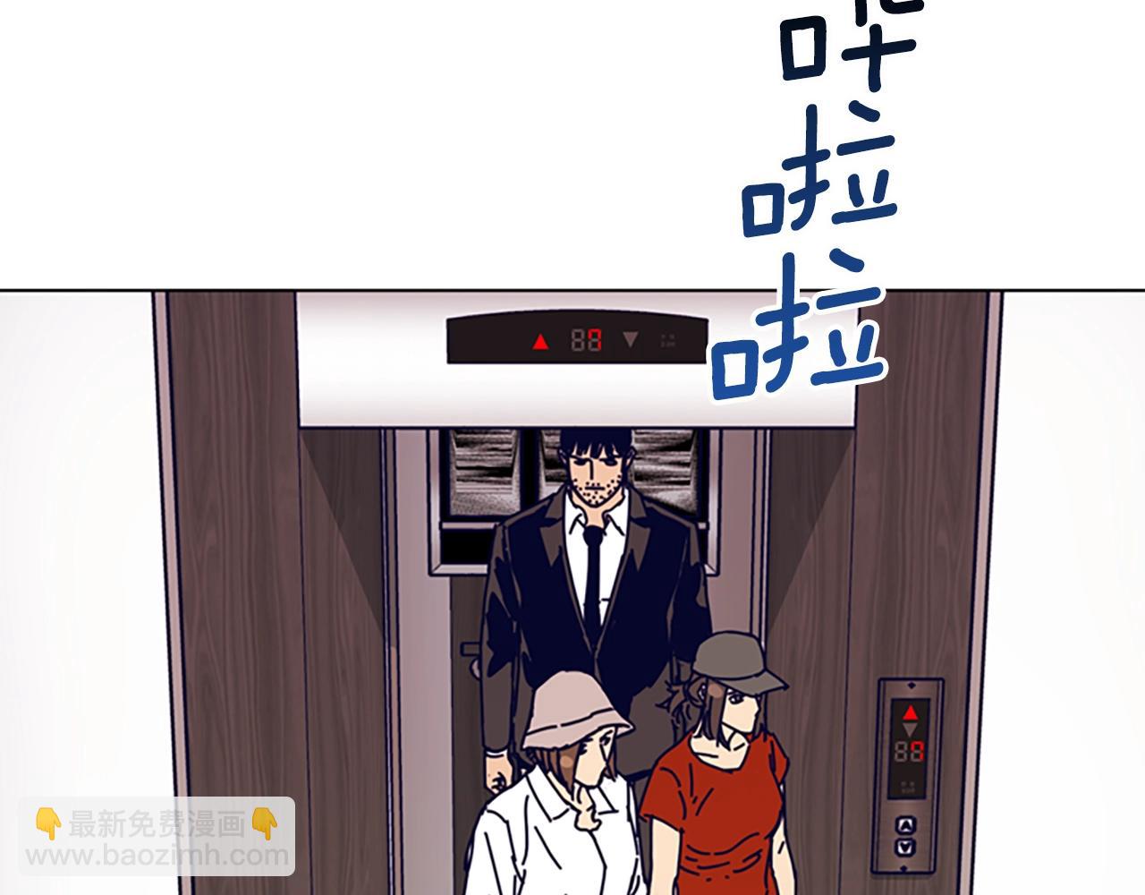 第128话 跟踪84