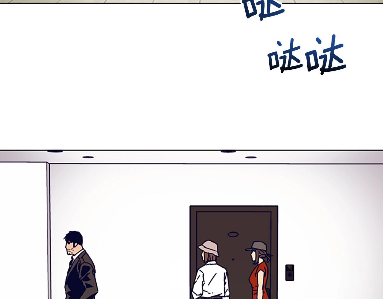第128话 跟踪88