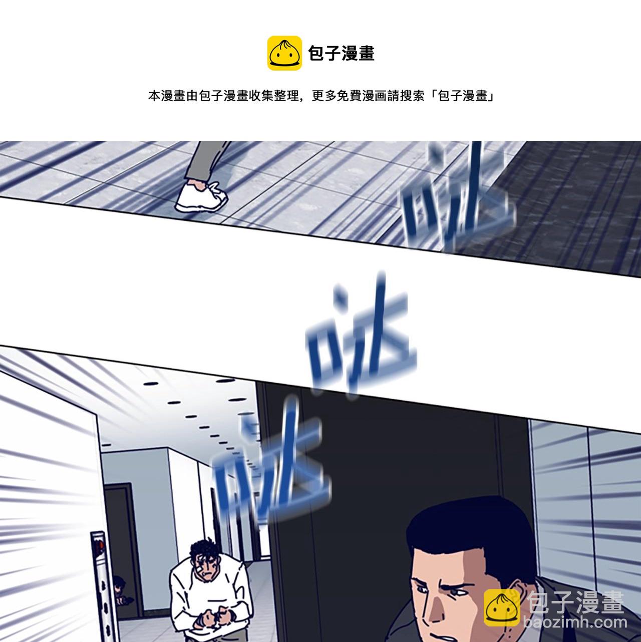 第129话 狠斗106