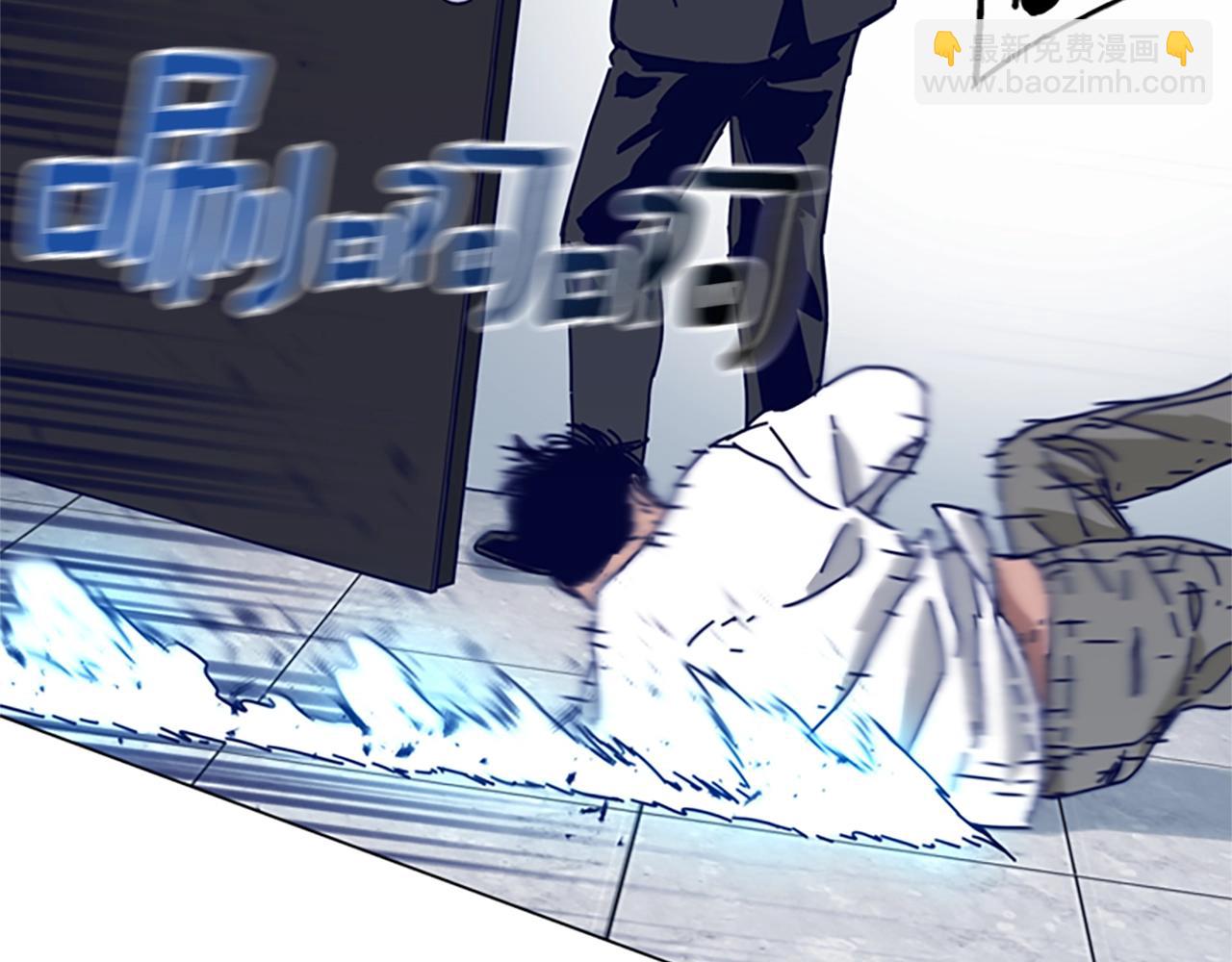 第129话 狠斗110