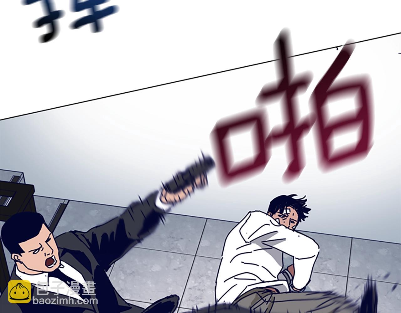 第129话 狠斗113
