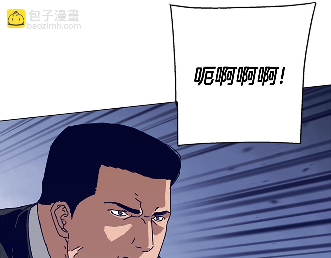 第129话 狠斗120