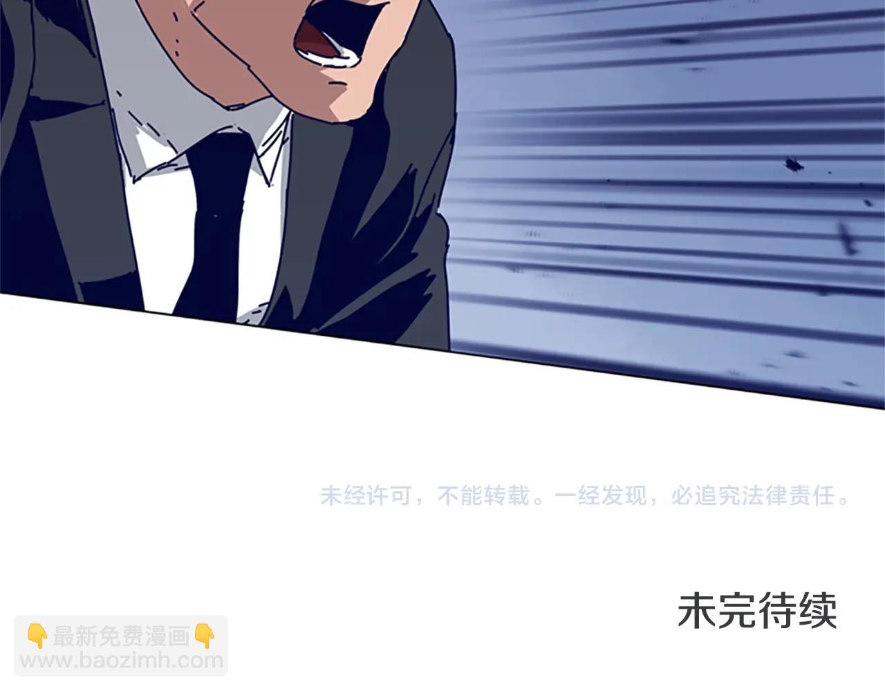 第129话 狠斗121