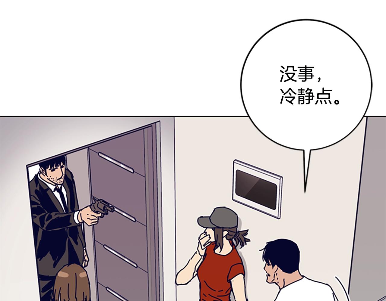 第129话 狠斗15