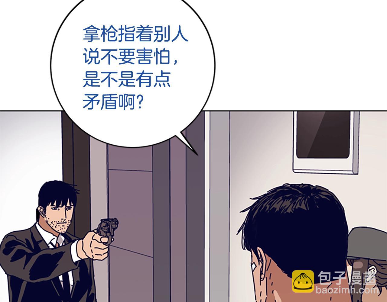 第129话 狠斗21