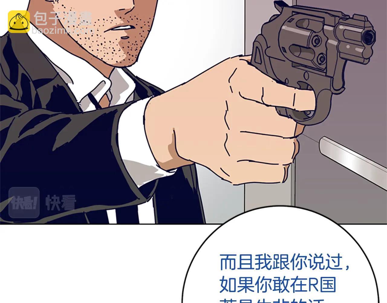 第129话 狠斗24