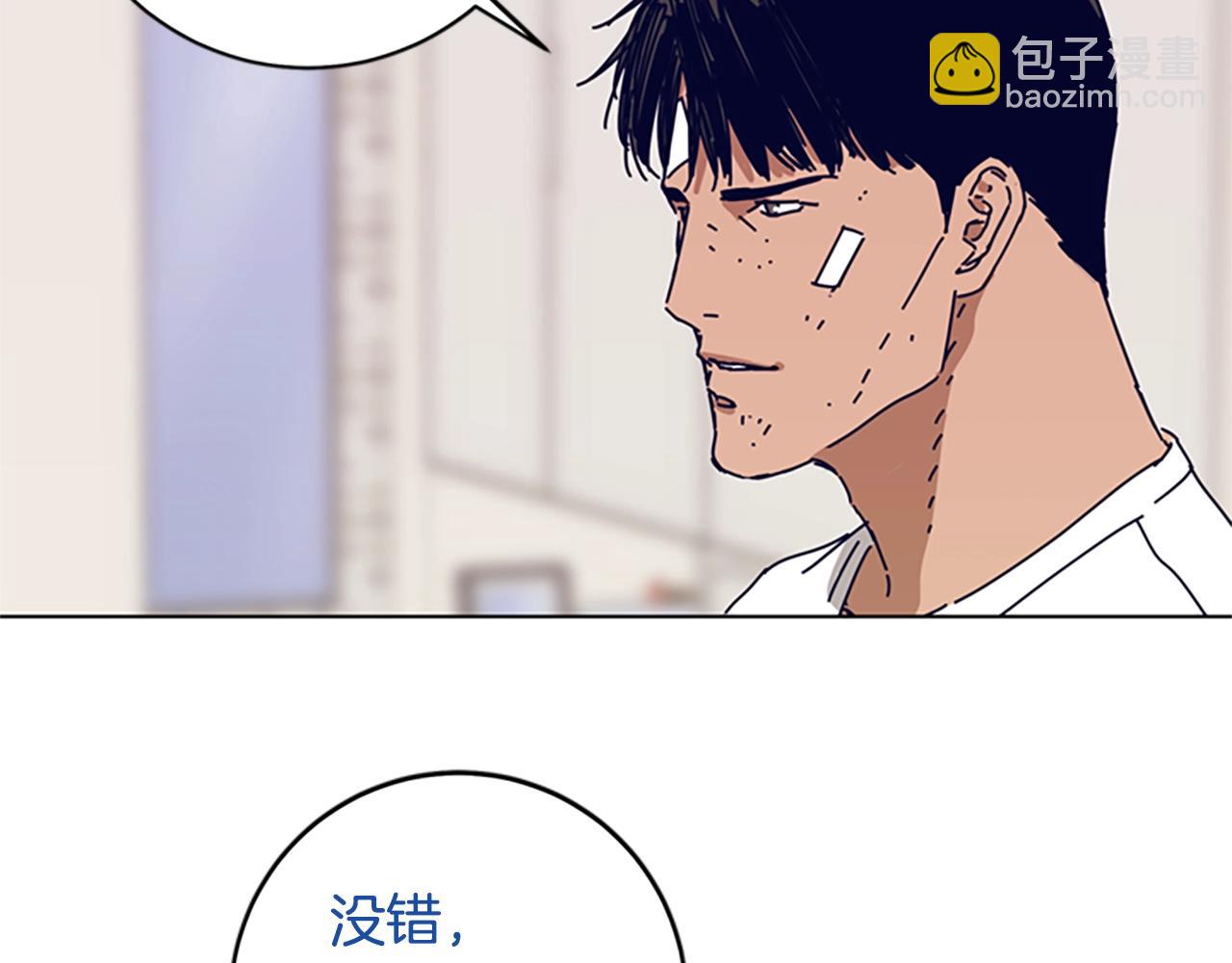 第129话 狠斗28