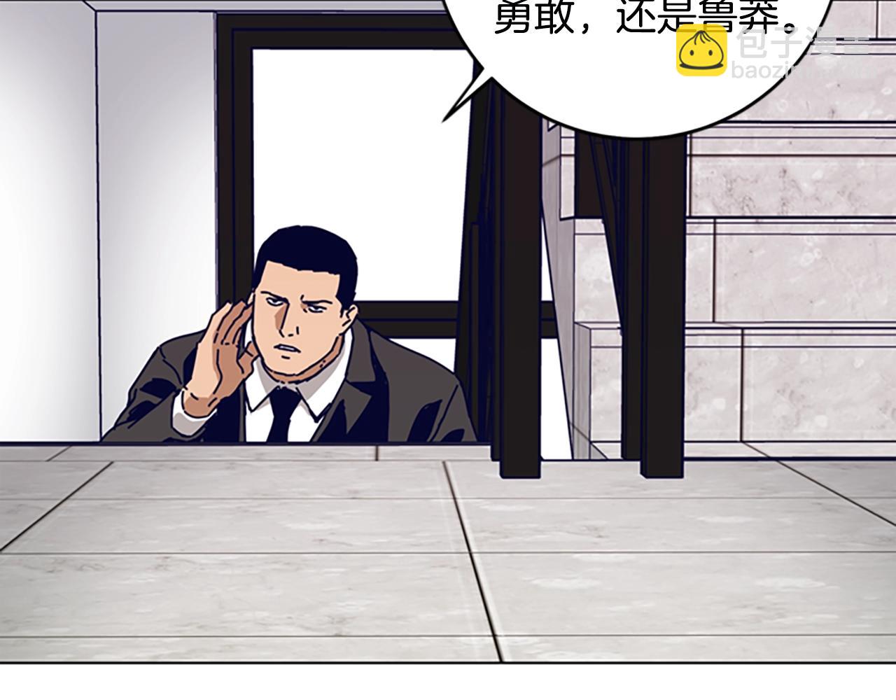 第129话 狠斗42