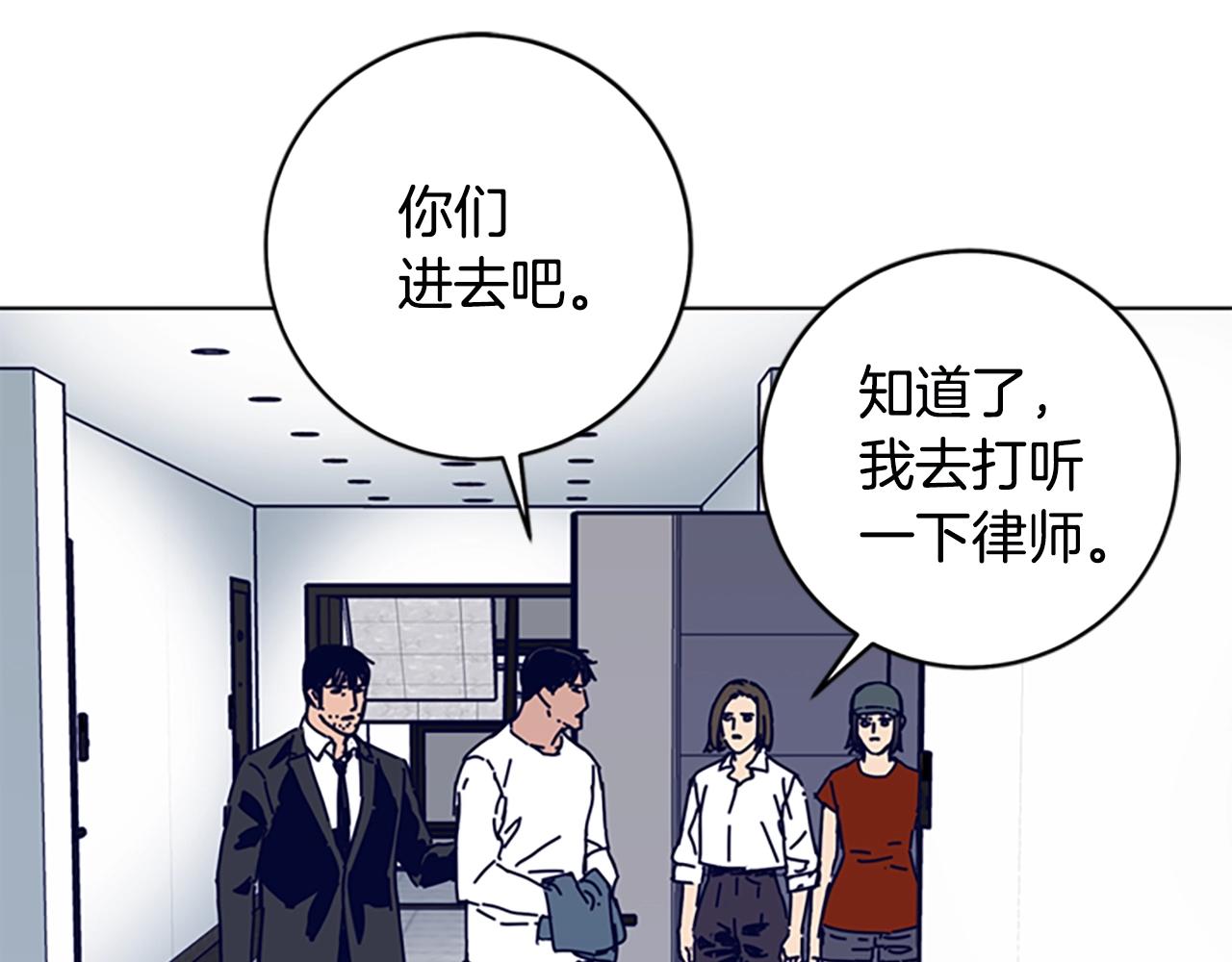 第129话 狠斗51